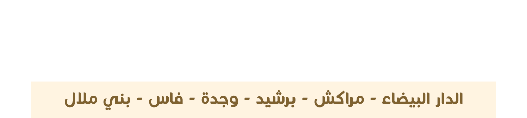 saada