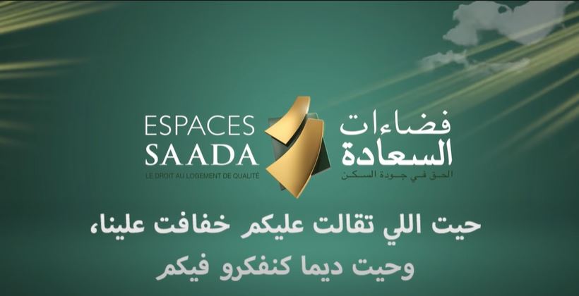 Espaces Saada | Promotion Ramadan 2022
